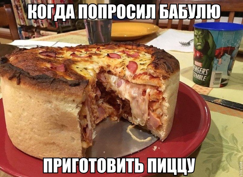 Бабушка может