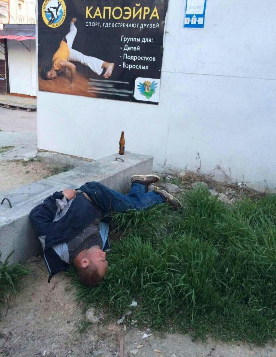Мастер спорта