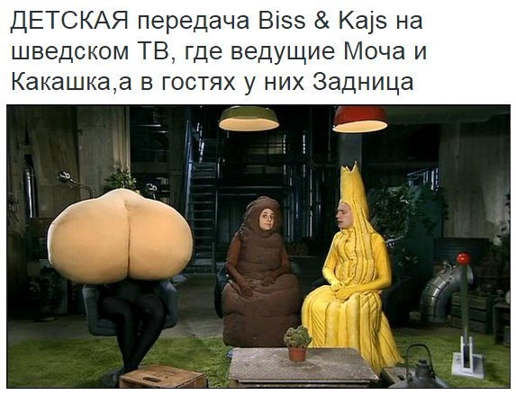 Лучшее шоу