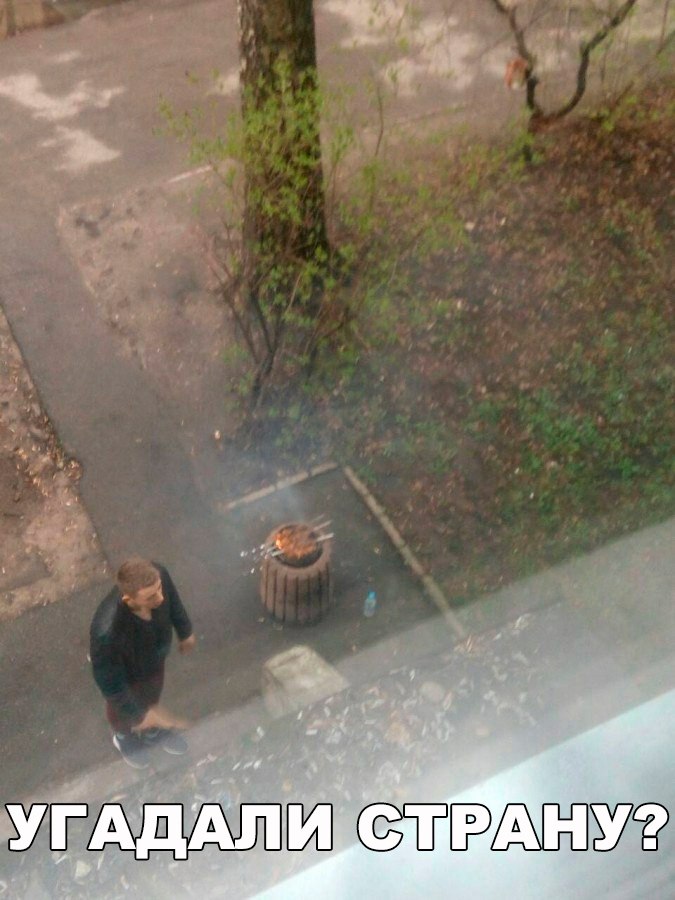 Россия