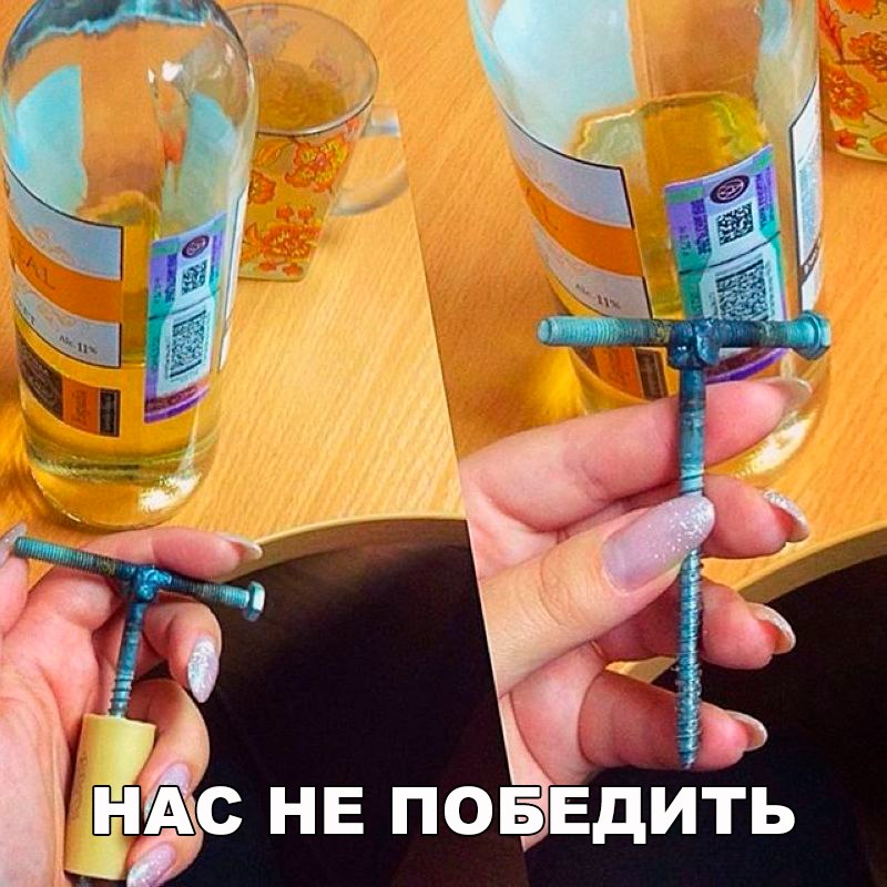 Креатив