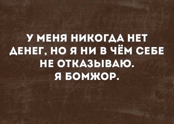 Красиво жить не запретишь!