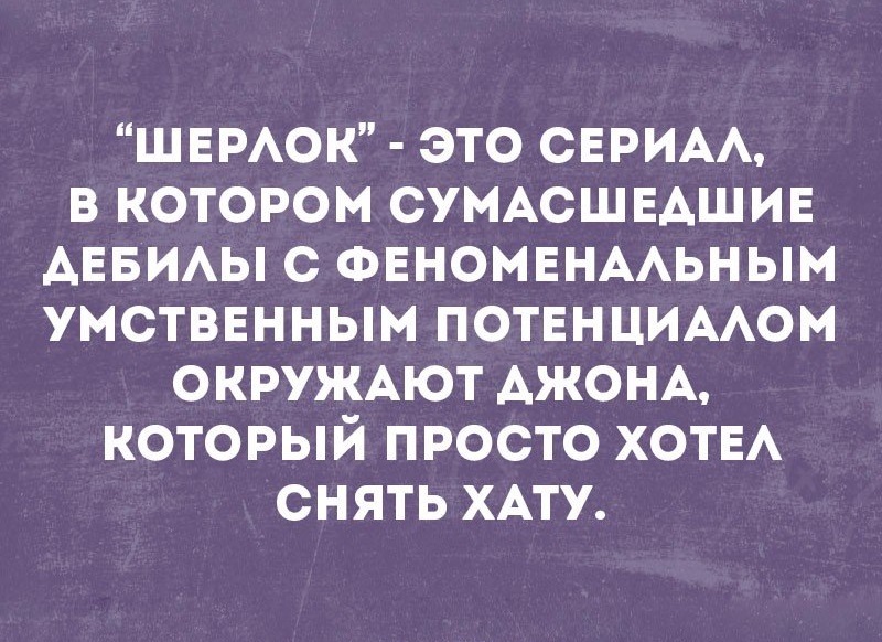 Суета суёт.