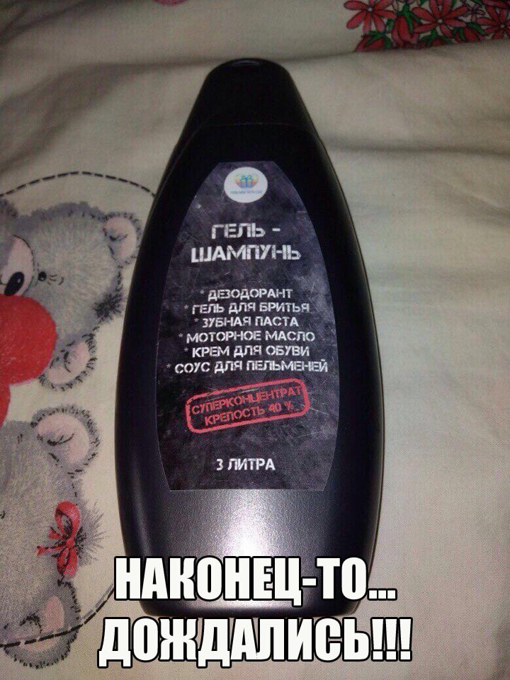 Дайте два!
