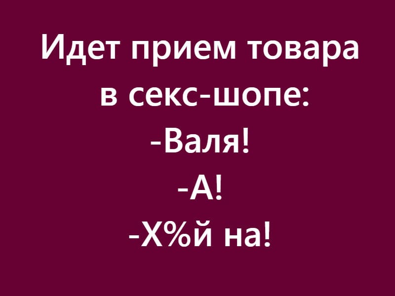 Валя