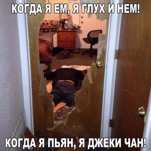 Нежданчик