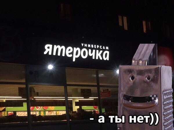 Няшные терки