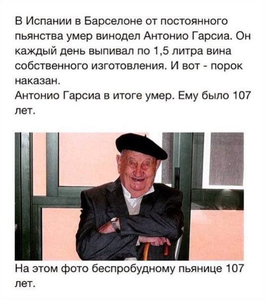 Завидончик