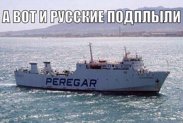 Запах родины