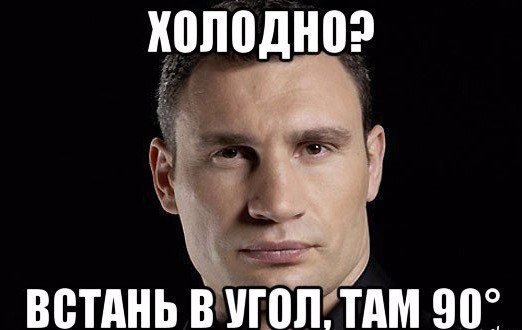 Умка!