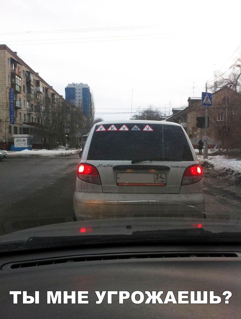 Не уверен - не обгоняй!