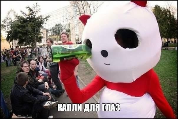Узрел истину? Возьми свет!