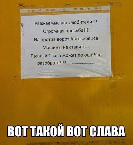 Так себе реклама...
