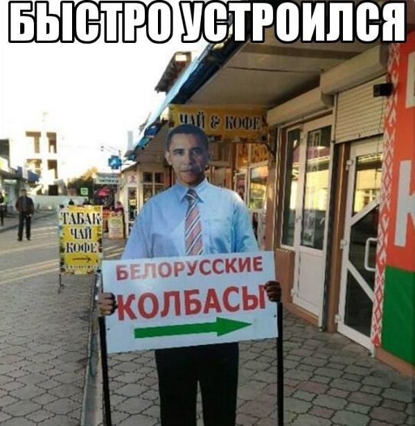 Черный пиар