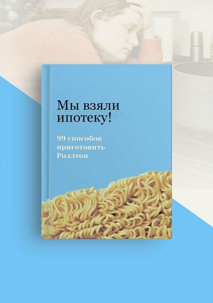 Основные тактико-технические характеристики и боевое применение бич -пакета
