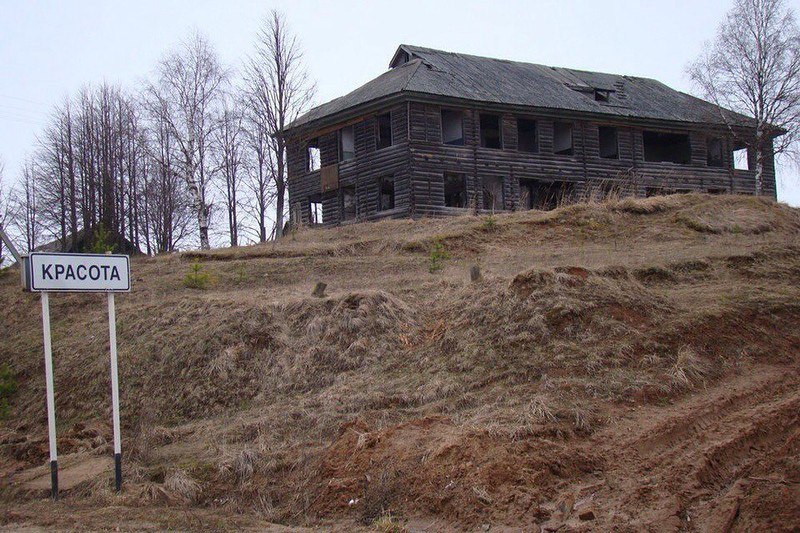 Не факт