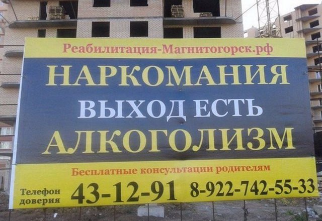 Боги рекламы
