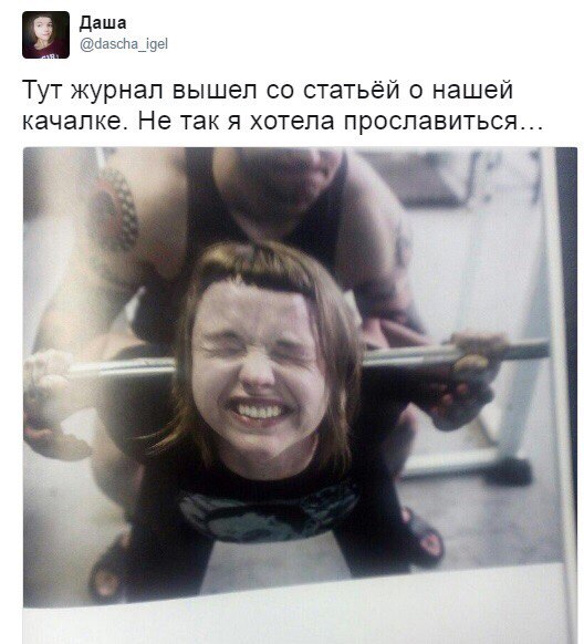 Даша-агрегат