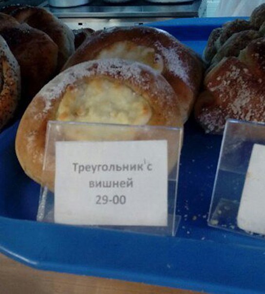 Круглоугольник