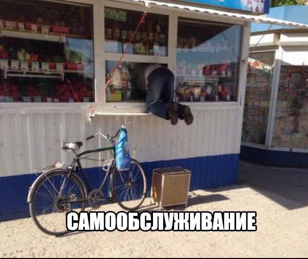 Так дешевле