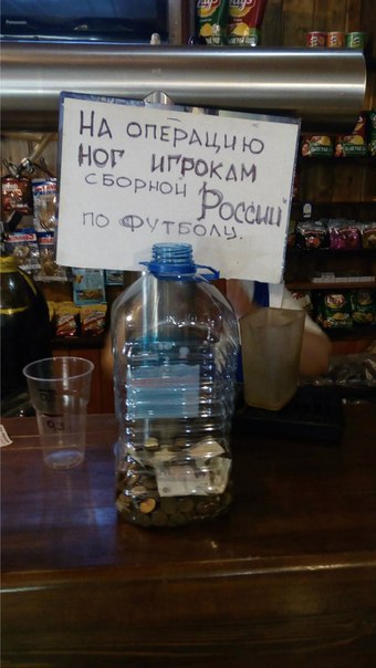 Лучше на билеты в Магадан