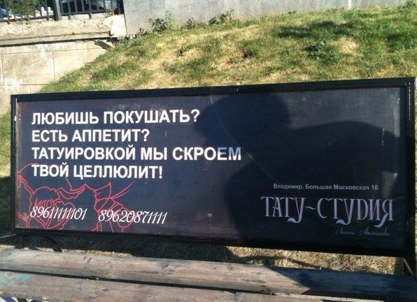 Боги маркетинга
