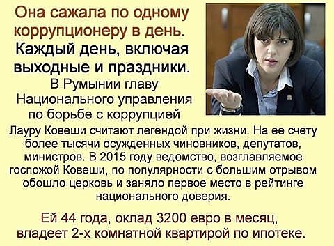 Везет же стране...