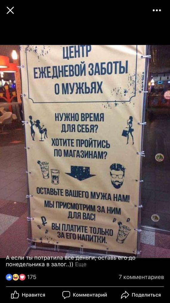 О заботе