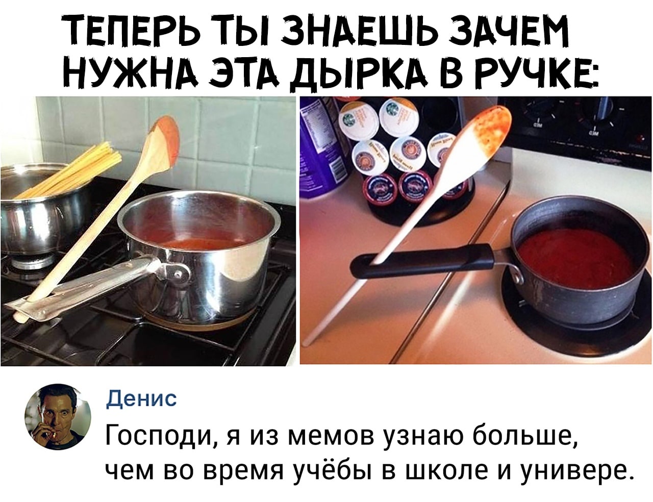 дырка в ручке