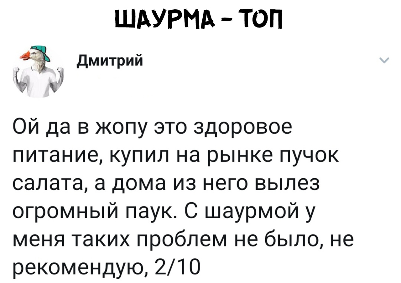 З