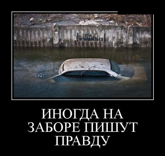 не парковаться