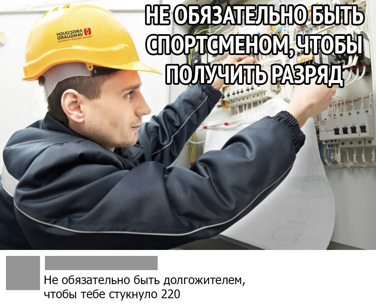 разряд
