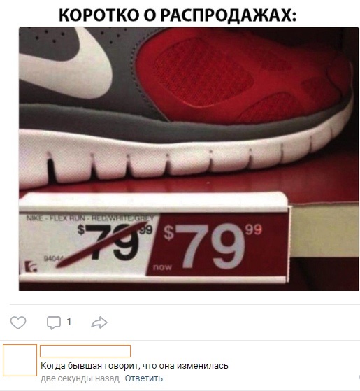Скидки