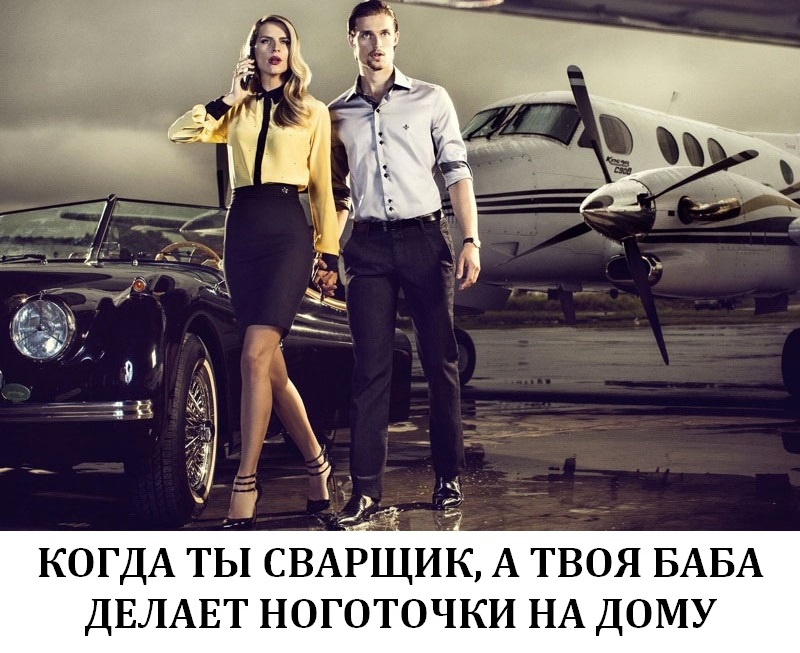 ситуация