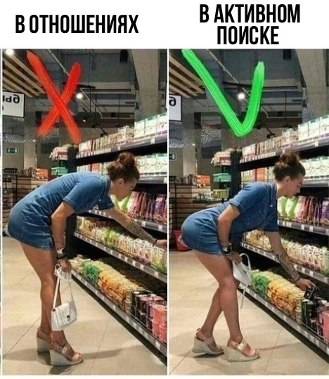 До/после
