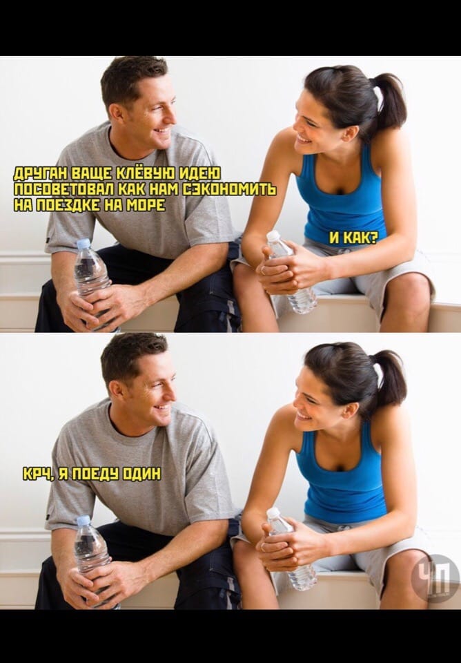 Есть решение