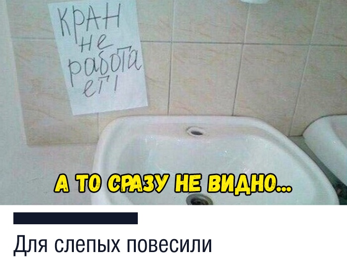 Кран не работает