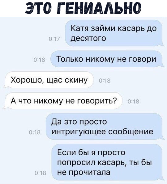 займи касарь