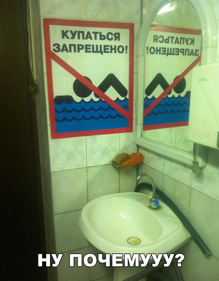 Нельзя так нельзя