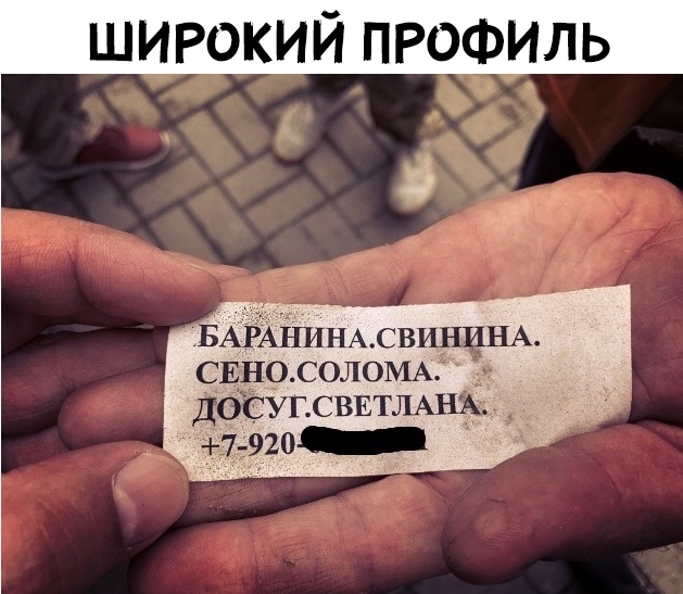 Широкий спектр услуг