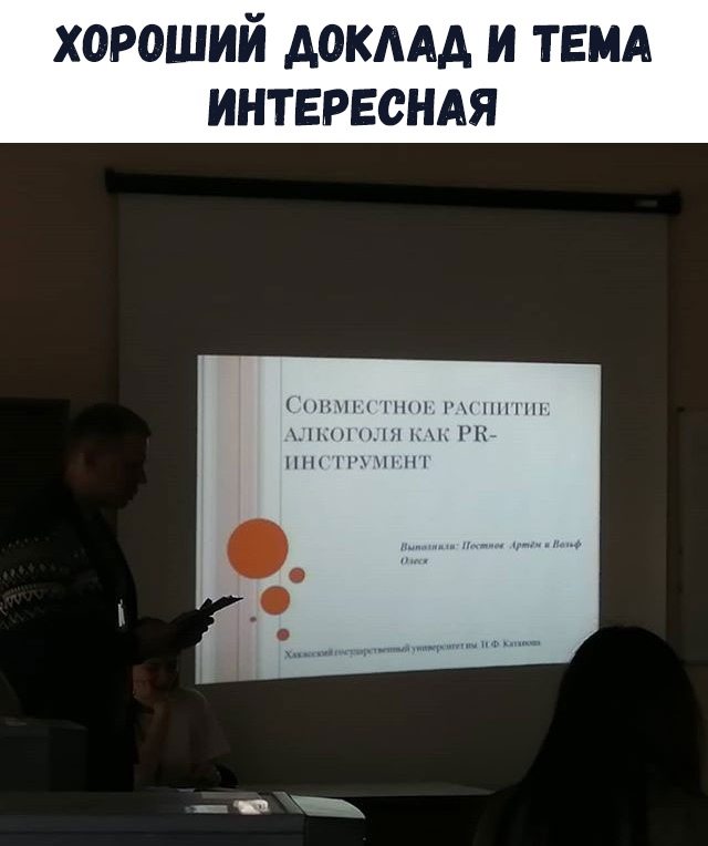 PR инструмент