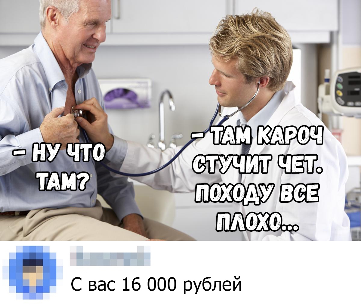 Что-то стучит