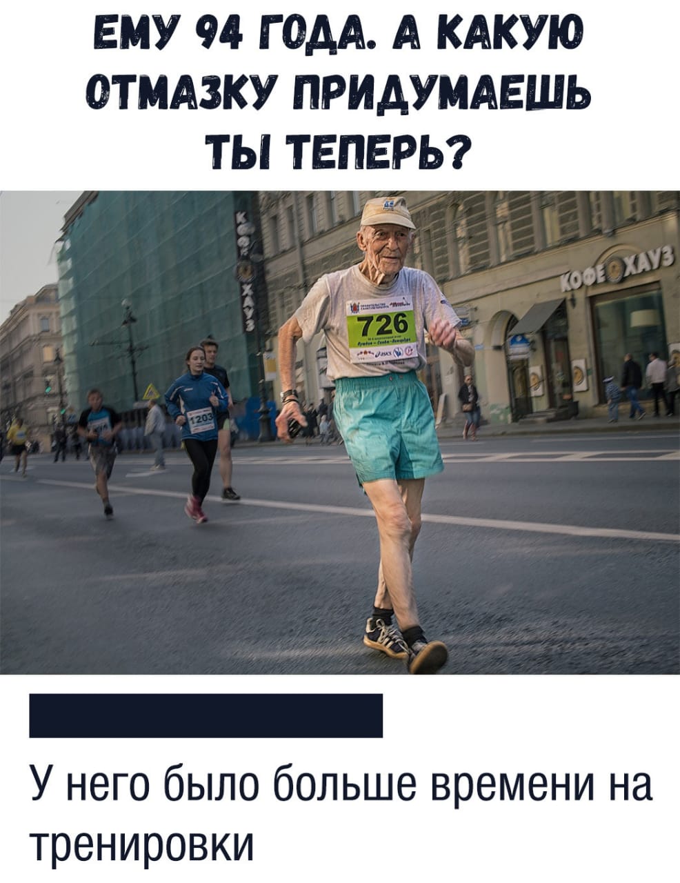 а какая у  тебя отмазка?