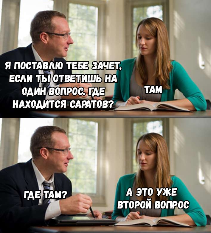 отвечаю на один вопрос