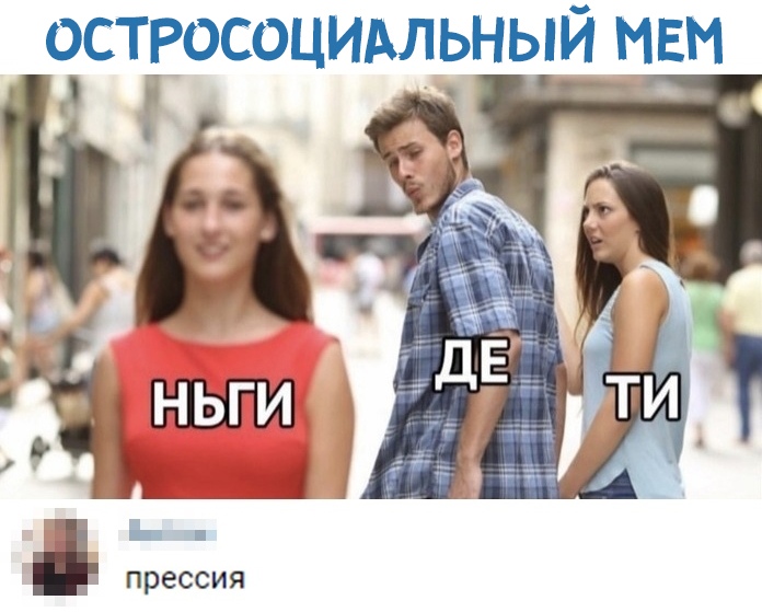 Трудности выборы