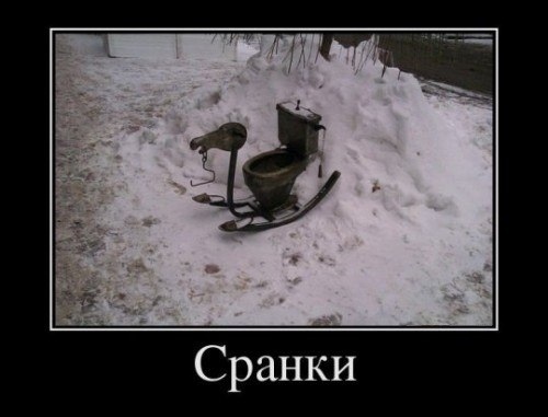 С..анки