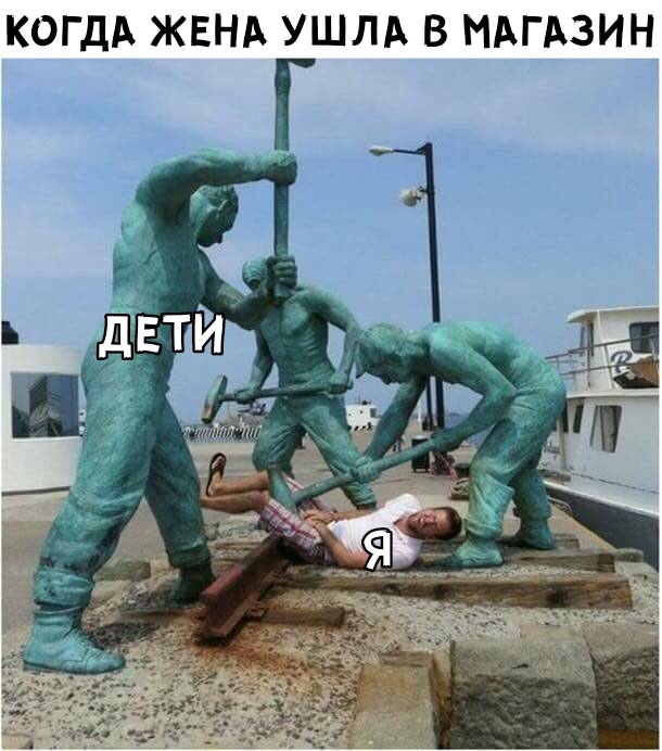 Мамаааа