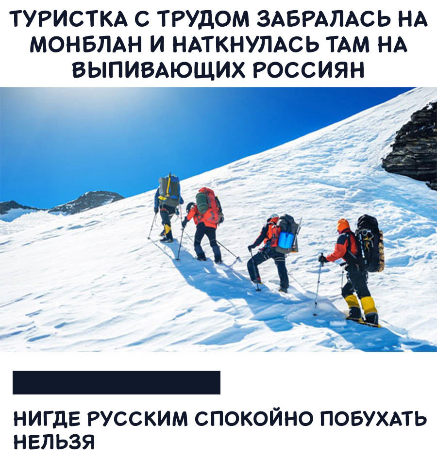 Нет покоя