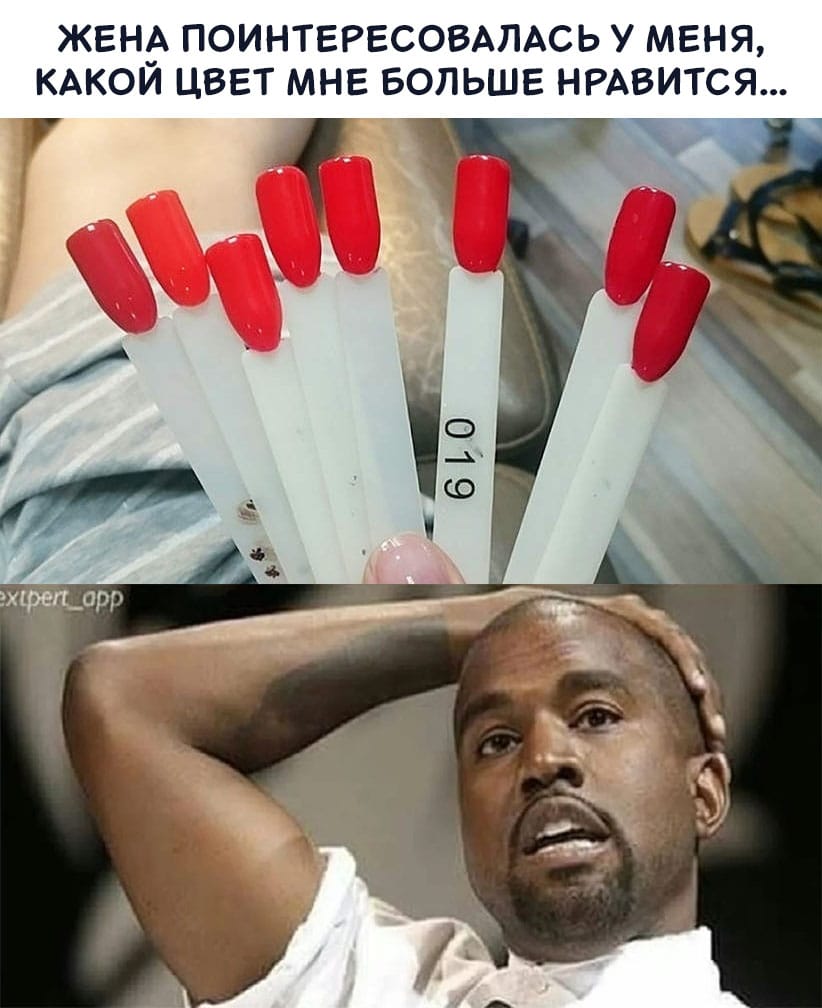 Я потерялся