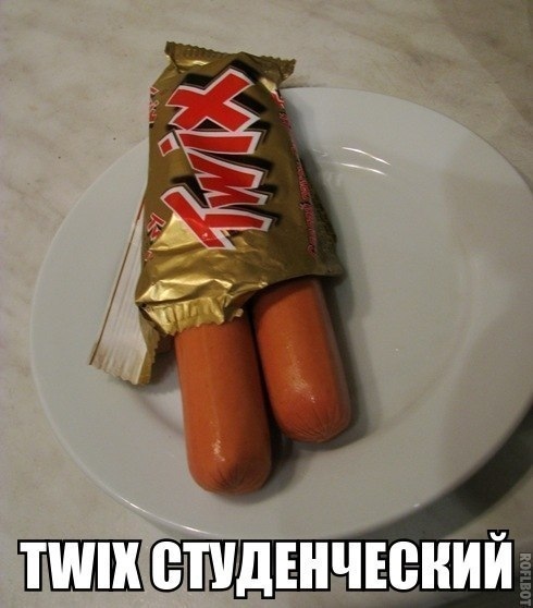 Еда студентов